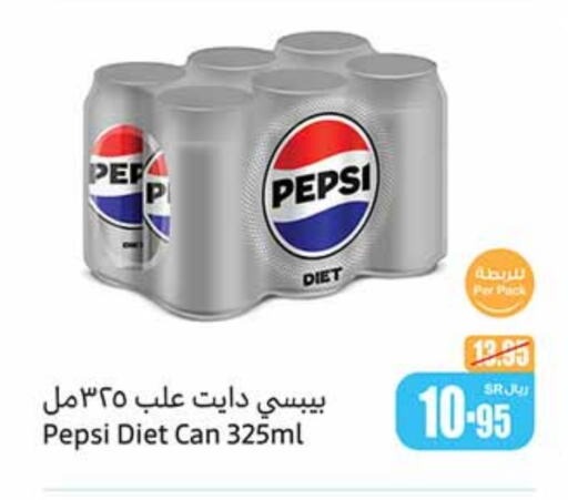 available at Othaim Markets in KSA, Saudi Arabia, Saudi - Ar Rass