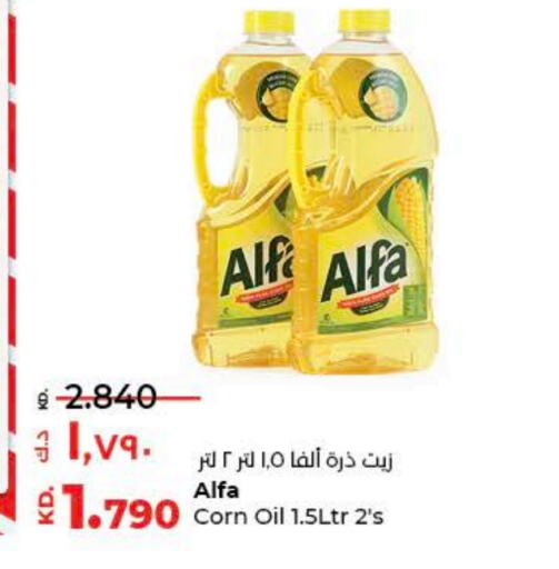 Corn Oil available at Lulu Hypermarket  in Kuwait - Kuwait City