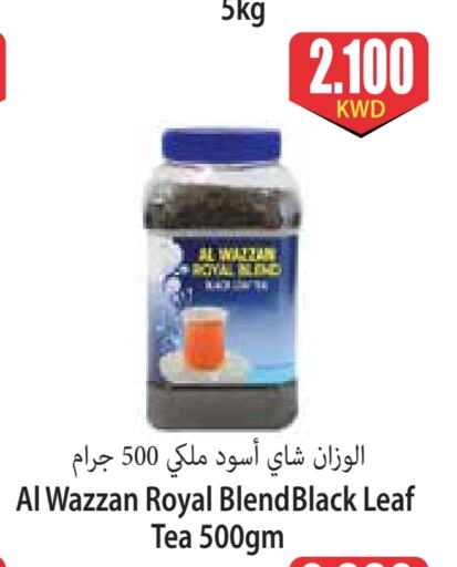 available at 4 SaveMart in Kuwait - Kuwait City