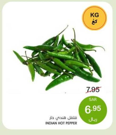 فلفل / فليفلة from India available at  مـزايــا in مملكة العربية السعودية, السعودية, سعودية - سيهات