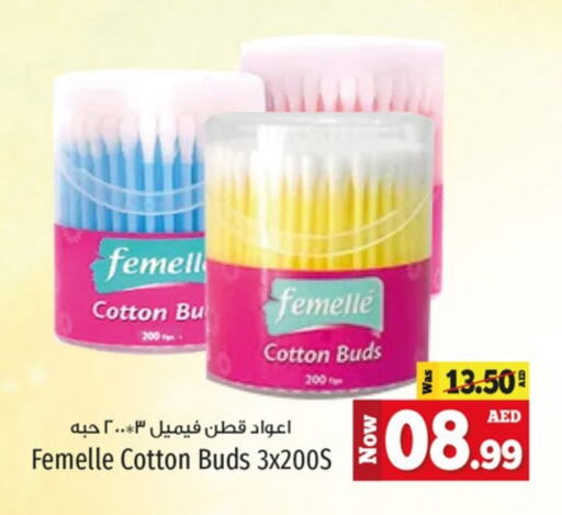 Cotton Buds & Rolls available at Kenz Hypermarket in UAE - Sharjah / Ajman