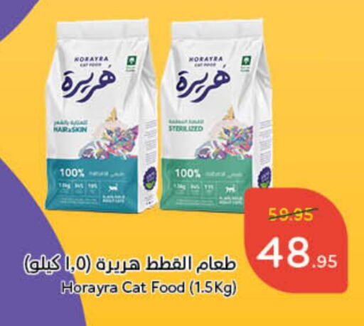 available at Hyper Panda in KSA, Saudi Arabia, Saudi - Mahayil