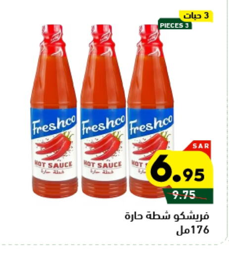 Hot Sauce available at Aswaq Ramez in KSA, Saudi Arabia, Saudi - Tabuk