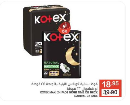 available at Mazaya in KSA, Saudi Arabia, Saudi - Saihat