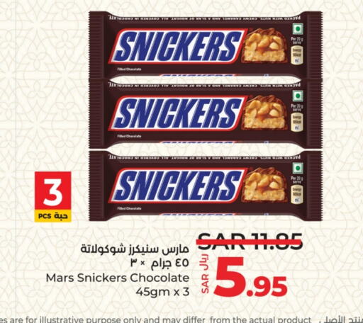 available at LULU Hypermarket in KSA, Saudi Arabia, Saudi - Riyadh