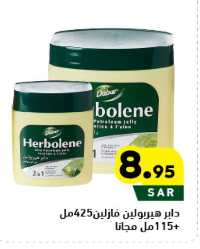 DABUR available at Aswaq Ramez in KSA, Saudi Arabia, Saudi - Al Hasa