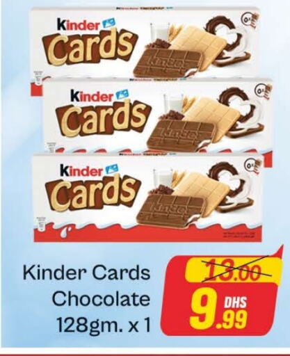 KINDER available at Azhar Al Madina Hypermarket in UAE - Dubai