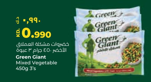 available at Lulu Hypermarket  in Kuwait - Kuwait City