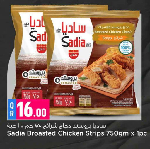 SADIA Chicken Strips available at Safari Hypermarket in Qatar - Al Shamal