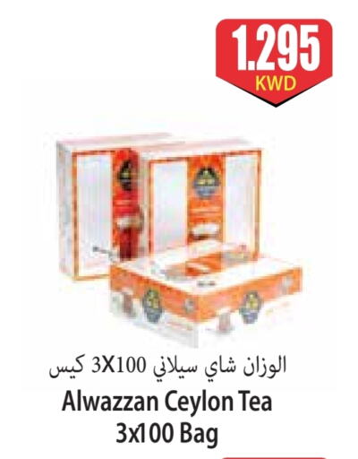 Tea Bags available at 4 SaveMart in Kuwait - Kuwait City