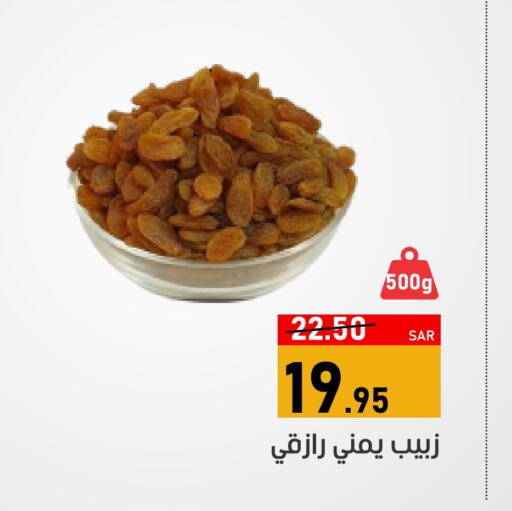 Apple available at أسواق جرين أبل in مملكة العربية السعودية, السعودية, سعودية - الأحساء‎