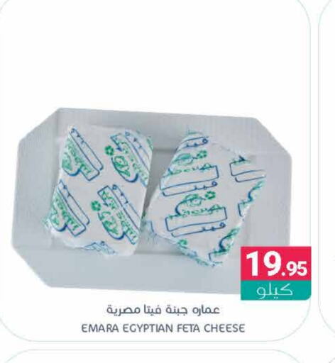  Feta  in Muntazah Markets in KSA, Saudi Arabia, Saudi - Saihat