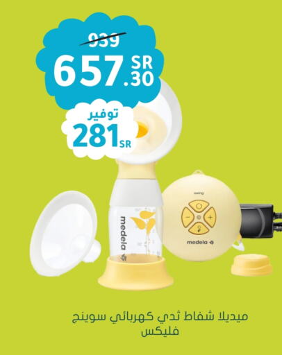 available at Nahdi in KSA, Saudi Arabia, Saudi - Yanbu