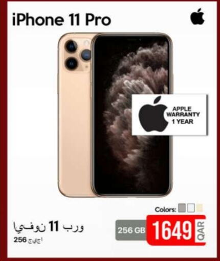 Apple available at iCONNECT  in Qatar - Al Rayyan