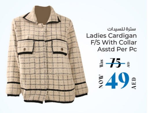 available at كنز هايبرماركت in الإمارات العربية المتحدة , الامارات - الشارقة / عجمان