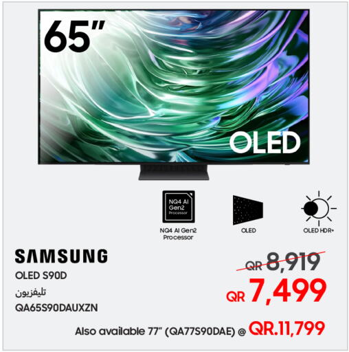 سامسونج تلفاز OLED available at تكنو بلو in قطر - أم صلال