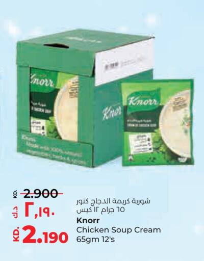 KNORR available at Lulu Hypermarket  in Kuwait - Ahmadi Governorate