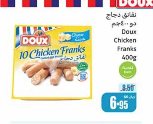 available at Othaim Markets in KSA, Saudi Arabia, Saudi - Abha