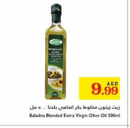 زيت الزيتون البكر available at تروليز سوبرماركت in الإمارات العربية المتحدة , الامارات - الشارقة / عجمان