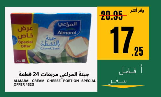 ALMARAI Cream Cheese available at Al Basma Al Khalida Markets in KSA, Saudi Arabia, Saudi - Khamis Mushait