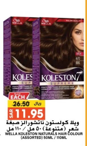 Hair Colour available at Grand Hyper in KSA, Saudi Arabia, Saudi - Riyadh