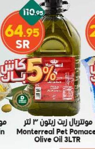 available at Dukan in KSA, Saudi Arabia, Saudi - Medina