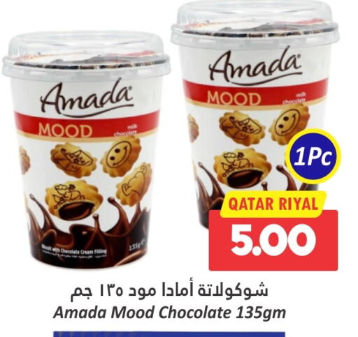 available at Dana Hypermarket in Qatar - Al Rayyan