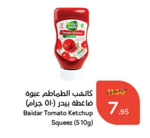  Tomato Ketchup  in Hyper Panda in KSA, Saudi Arabia, Saudi - Khafji