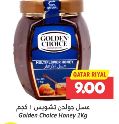 Honey available at Dana Hypermarket in Qatar - Al Rayyan