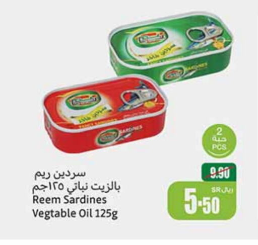 available at أسواق عبد الله العثيم in مملكة العربية السعودية, السعودية, سعودية - وادي الدواسر