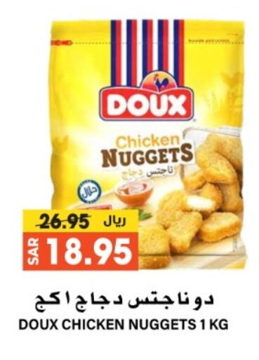 DOUX Chicken Nuggets available at Grand Hyper in KSA, Saudi Arabia, Saudi - Riyadh