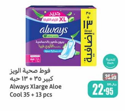 available at Othaim Markets in KSA, Saudi Arabia, Saudi - Al Bahah