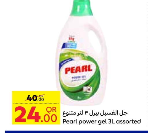 PEARL Detergent available at Carrefour in Qatar - Al Rayyan