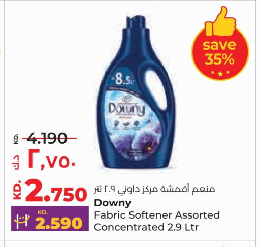 DOWNY Softener available at Lulu Hypermarket  in Kuwait - Ahmadi Governorate