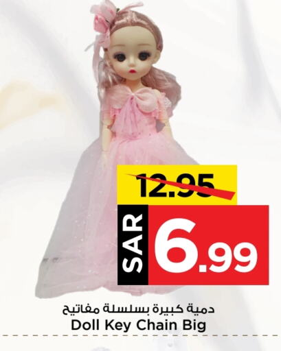 available at Mark & Save in KSA, Saudi Arabia, Saudi - Al Hasa