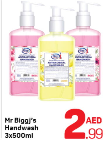 available at دي تو دي in الإمارات العربية المتحدة , الامارات - الشارقة / عجمان