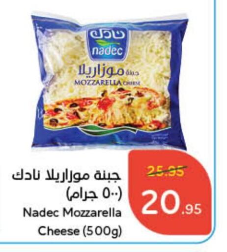  Mozzarella  in Hyper Panda in KSA, Saudi Arabia, Saudi - Abha