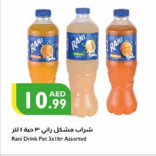 available at Istanbul Supermarket in UAE - Abu Dhabi