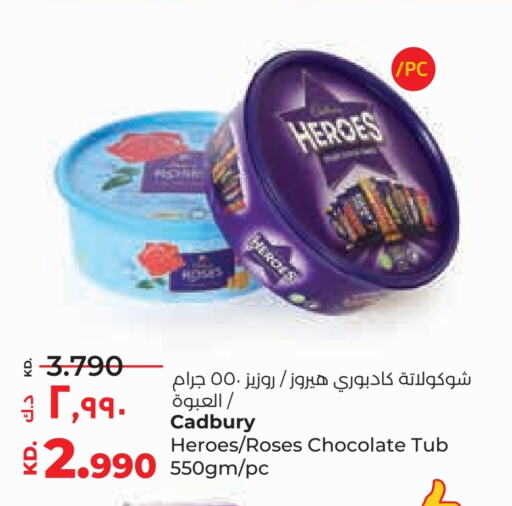 available at Lulu Hypermarket  in Kuwait - Ahmadi Governorate