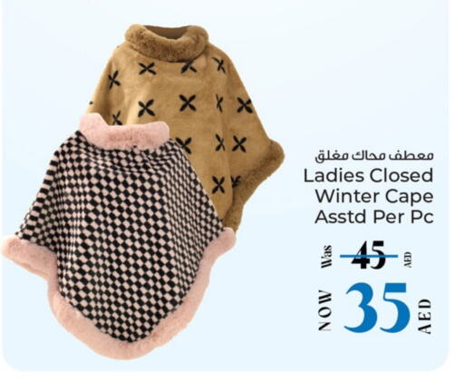 available at كنز هايبرماركت in الإمارات العربية المتحدة , الامارات - الشارقة / عجمان