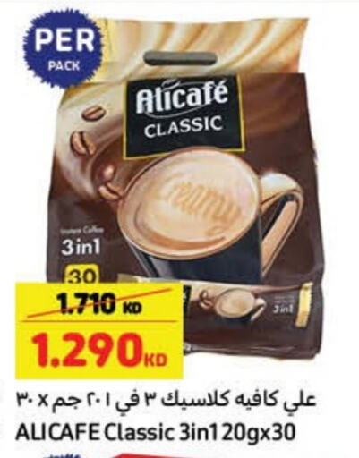 ALI CAFE available at Carrefour in Kuwait - Kuwait City