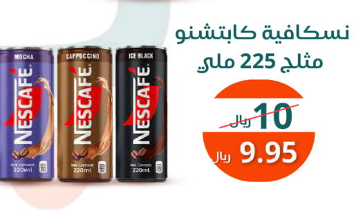 NESCAFE available at Saudi Market in KSA, Saudi Arabia, Saudi - Mecca