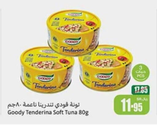  Tuna - Canned  in Othaim Markets in KSA, Saudi Arabia, Saudi - Hail