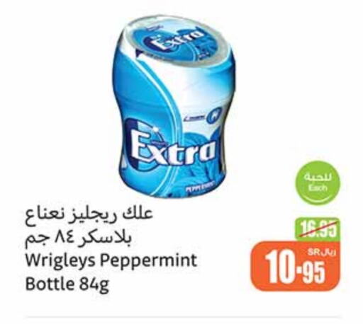 available at أسواق عبد الله العثيم in مملكة العربية السعودية, السعودية, سعودية - وادي الدواسر