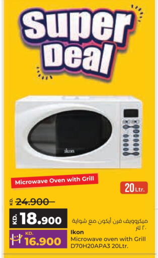 IKON Microwave Oven available at Lulu Hypermarket  in Kuwait - Kuwait City