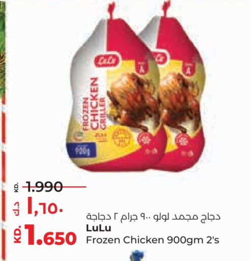 Frozen Whole Chicken available at Lulu Hypermarket  in Kuwait - Kuwait City