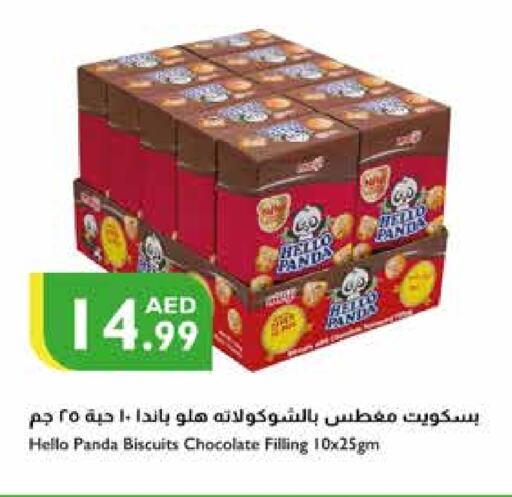 available at إسطنبول سوبرماركت in الإمارات العربية المتحدة , الامارات - دبي