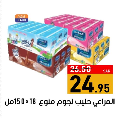 المراعي available at أسواق جرين أبل in مملكة العربية السعودية, السعودية, سعودية - الأحساء‎