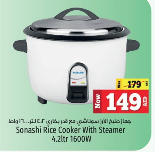 SONASHI Rice Cooker available at Kenz Hypermarket in UAE - Sharjah / Ajman