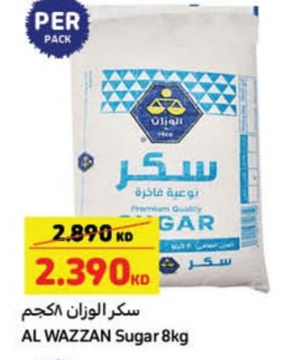 available at Carrefour in Kuwait - Kuwait City